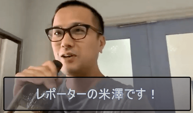 米澤准教授によるオンライン研究室見学