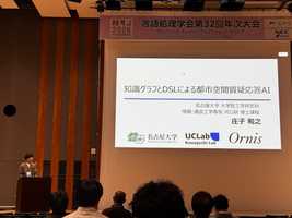 2026-03-09-shoji-presentation.jpg