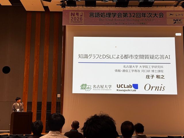 shoji-presentation