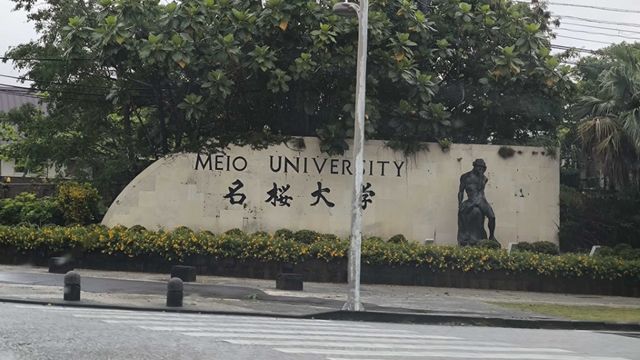 meio-univ