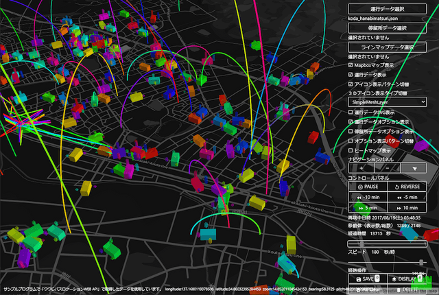 Harmoware-VIS sample