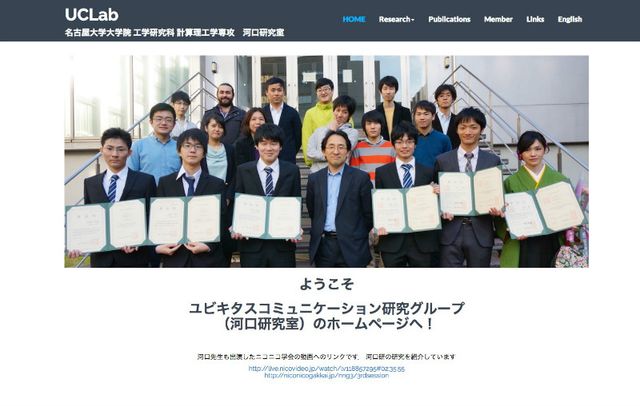 作りかけサイト(日の目を浴びることは無かった...)